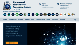 What Dut.edu.ua website looked like in 2021 (4 years ago)