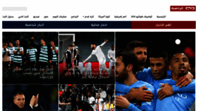 What Dubaisports.ae website looked like in 2021 (2 years ago)