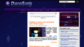 What Darasims.com website looked like in 2021 (2 years ago)