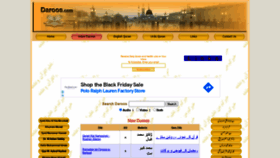 What Daroos.com website looked like in 2021 (3 years ago)