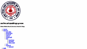 What Dsblsc.edu.bd website looked like in 2021 (3 years ago)