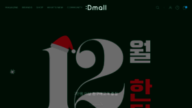 What Dmall.co.kr website looked like in 2021 (2 years ago)
