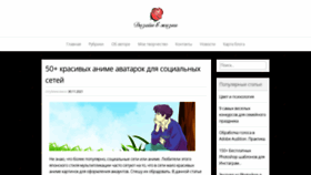 What Des-life.ru website looked like in 2021 (2 years ago)