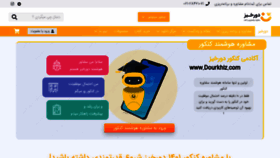 What Dourkhiz.com website looked like in 2021 (2 years ago)