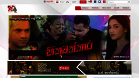 What Derana.lk website looked like in 2021 (2 years ago)