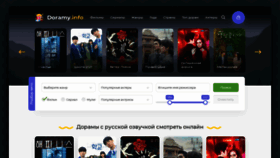 What Doramy.info website looked like in 2021 (4 years ago)
