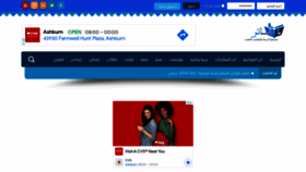What Dafatir.net website looked like in 2021 (2 years ago)