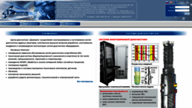 What Diaprom.ru website looked like in 2021 (2 years ago)