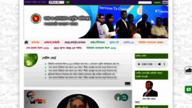 What Doict.gov.bd website looked like in 2021 (2 years ago)