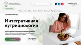 What Dietolognata.ru website looked like in 2021 (2 years ago)