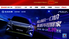 What Dfpv.com.cn website looked like in 2021 (2 years ago)