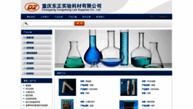 What Dzlab888.com website looked like in 2021 (2 years ago)