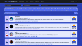 What Discord-server.com website looked like in 2021 (4 years ago)