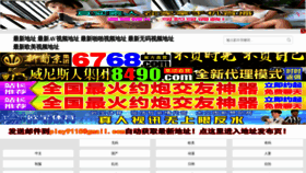 What Dizhi222.com website looked like in 2021 (2 years ago)