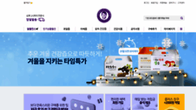 What Drkims.co.kr website looked like in 2021 (2 years ago)