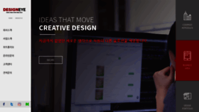 What Deye.kr website looked like in 2021 (3 years ago)
