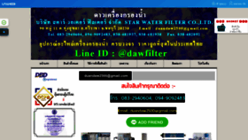 What Duan-daw.com website looked like in 2022 (2 years ago)
