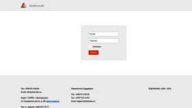 What Domolan.ru website looked like in 2022 (2 years ago)