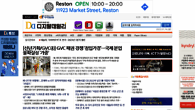 What Ddaily.co.kr website looked like in 2022 (4 years ago)