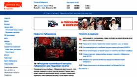 What Dvhab.ru website looked like in 2022 (2 years ago)