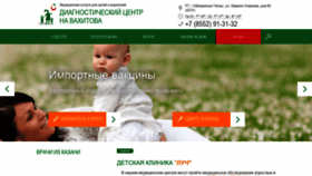 What Dc116.ru website looked like in 2022 (2 years ago)