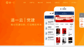 What Do1.com.cn website looked like in 2022 (3 years ago)