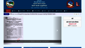 What Dlo.gandaki.gov.np website looked like in 2022 (2 years ago)