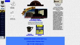 What Dafyomi.co.il website looked like in 2022 (2 years ago)