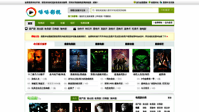 What Dingding67.com website looked like in 2022 (3 years ago)