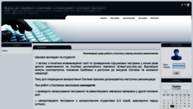 What D-learn.pnu.edu.ua website looked like in 2022 (2 years ago)