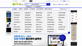 What Domeshop.kr website looked like in 2022 (2 years ago)