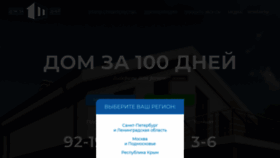 What D100d.ru website looked like in 2022 (2 years ago)
