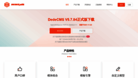 What Desdev.cn website looked like in 2022 (2 years ago)