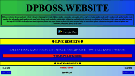 What Dpboss.website website looked like in 2022 (2 years ago)