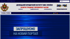 What Dli.donetsk.ua website looked like in 2022 (2 years ago)