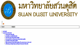 What Dusit.ac.th website looked like in 2022 (2 years ago)