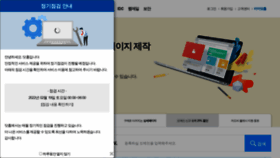 What Dothome.co.kr website looked like in 2022 (2 years ago)