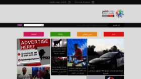 What Dotmsr.com website looked like in 2022 (2 years ago)