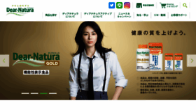 What Dear-natura.com website looked like in 2022 (2 years ago)