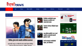 What Deshkonews.com website looked like in 2022 (2 years ago)