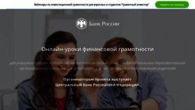 What Dni-fg.ru website looked like in 2022 (2 years ago)