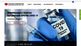 What Dzhmao.ru website looked like in 2022 (2 years ago)