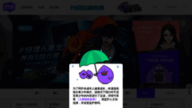 What Dongmanmanhua.cn website looked like in 2022 (2 years ago)