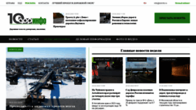 What Dorinfo.ru website looked like in 2022 (2 years ago)