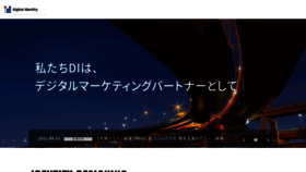What Digitalidentity.co.jp website looked like in 2022 (2 years ago)
