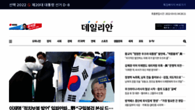 What Dailian.co.kr website looked like in 2022 (2 years ago)