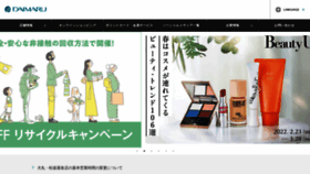 What Daimaru.co.jp website looked like in 2022 (2 years ago)