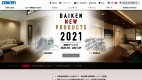 What Daiken.jp website looked like in 2022 (2 years ago)