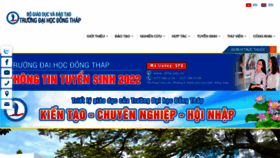 What Dthu.edu.vn website looked like in 2022 (2 years ago)