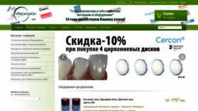 What Dentalinfo.com.ua website looked like in 2022 (2 years ago)